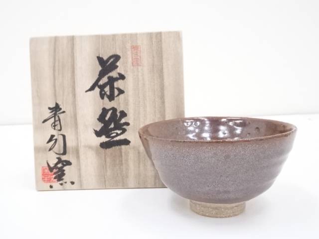 楽天市場】【中古】【茶道具】本願寺鉄釉茶碗（銘：滴翠）（共箱