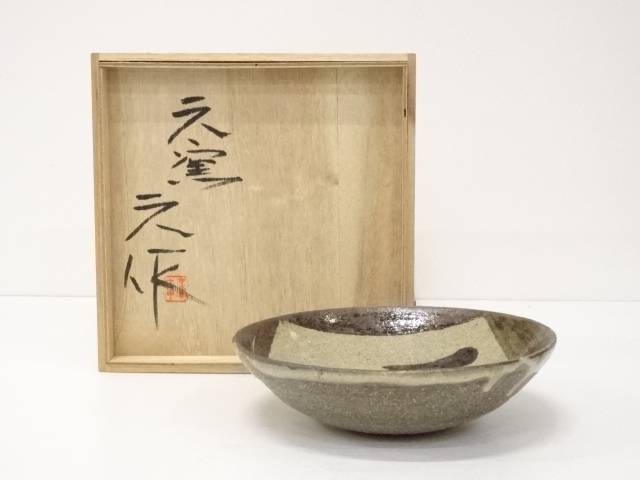 激安特価 陶芸 陶器 上野焼 高鶴元造 鉄絵鉢 共箱 送料無料 和食器 和食 料理 飲食 料亭 旅館 カフェ 来客 居酒屋 おしゃれ 小鉢 中鉢 丼 器 うつわ 来客 爆安プライス Erieshoresag Org