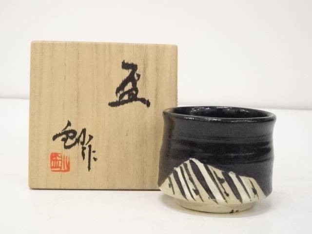新発 陶芸 陶器 加藤造 黒織部ぐい呑 共箱 送料無料 酒器 和食器 骨董 お酒 料理 居酒屋 来客 おしゃれ ぐい飲み ぐい呑み ディスプレイ インテリア 棚 本店は Azulejosbarma Com