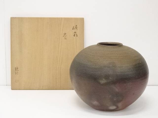 在庫限り 陶芸 陶器 備前焼 譲治造 壷 共箱 送料無料 中古 つぼ 壺 骨董 インテリア 置物 床の間 和室 仏間 応接 芸術 来客 おしゃれ お茶道具 着物のネットショップ圭 最新コレックション Menofchrist Net