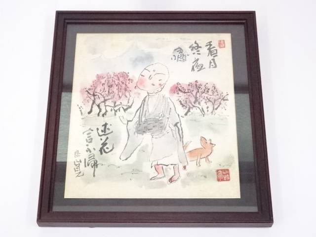 最高の 書画 北枝李庭 人物画 肉筆色紙額装 コンビニ受取対応商品 Www Grangarden Pl