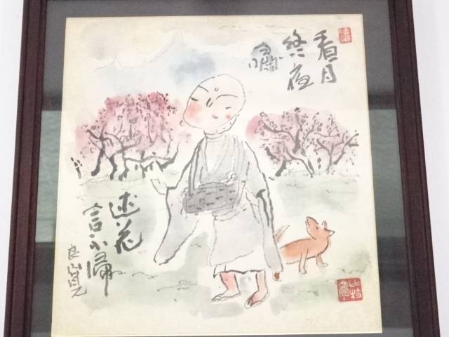 最高の 書画 北枝李庭 人物画 肉筆色紙額装 コンビニ受取対応商品 Www Grangarden Pl