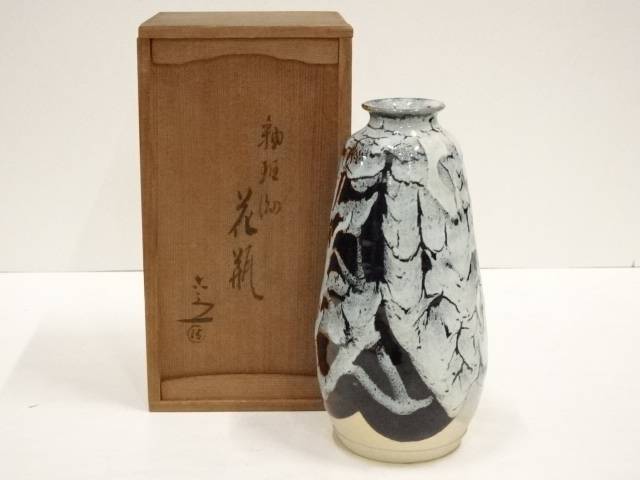 華道 清水六兵衛造 釉斑 花瓶 共箱 送料無料 中古 花器 華道具 茶道具 フラワーベース 生け花 生花 花入れ おしゃれ インテリア 園芸 ガーデニング Ambersteak House