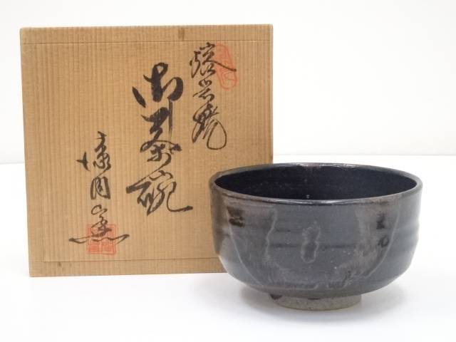 楽天市場】【中古】【茶道具】薩摩焼 桜岳造 茶碗（共箱）【送料