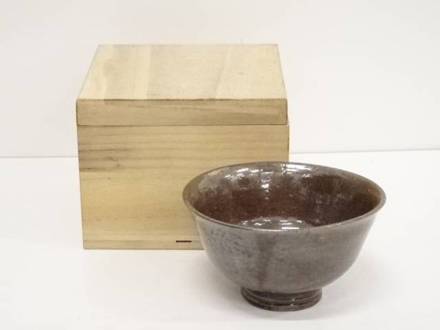楽天市場】【中古】【茶道具】本願寺鉄釉茶碗（銘：滴翠）（共箱