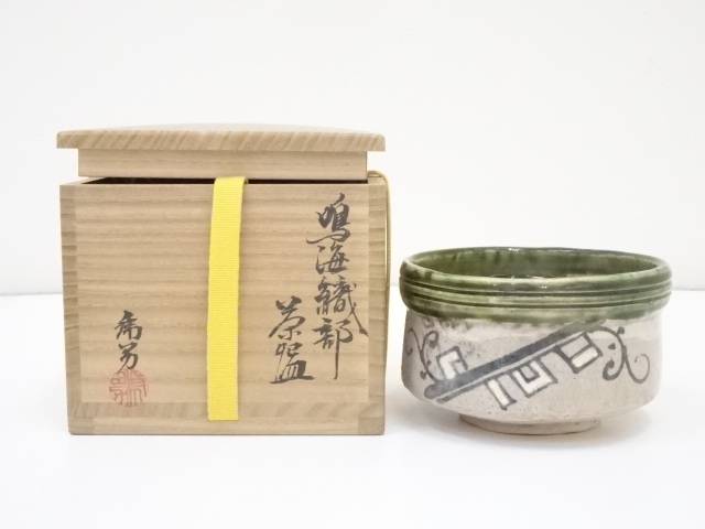 楽天市場】【中古】【茶道具】瑞光窯 佐々木辰二造 佐々木八十二