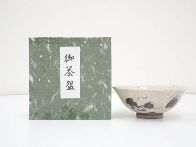 楽天市場】【茶道具】京焼 勝尾黎彦造 黒暈釉茶碗【送料無料】[中古