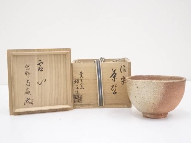□信焼 皆川清隆造 徳利 酒器 茶道具 懐石 共箱□ 2025年