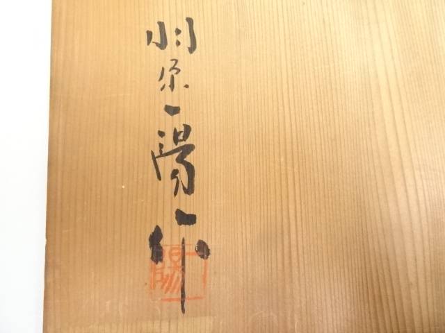 ハッピーサマーセール60 オフ 金属 羽原一陽造 金彩水鳥文飾皿 箱付 送料無料 中古 インテリア 置物 置き物 レトロ おしゃれ オブジェ ディスプレイ 骨董 飾り皿 絵皿 上品 飾り物 Painfreepainrelief Com