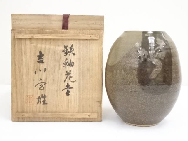 激安特価 華道 吉川富雄造 鉄釉花壷 共箱 送料無料 中古 花器 華道具 茶道具 フラワーベース 花器 生け花 生花 花入れ おしゃれ インテリア 園芸 ガーデニング 花瓶 Vsot お茶道具 着物のネットショップ圭 訳ありセール格安 Erieshoresag Org