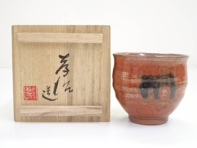 保存版 陶芸 陶器 厚東孝治造 鉄赤釉ぐい呑 共箱 送料無料 中古 酒器 和食器 骨董 お酒 料理 居酒屋 来客 おしゃれ ぐい飲み ぐい呑み ディスプレイ インテリア 棚 お茶道具 着物のネットショップ圭 保証書付 Erieshoresag Org