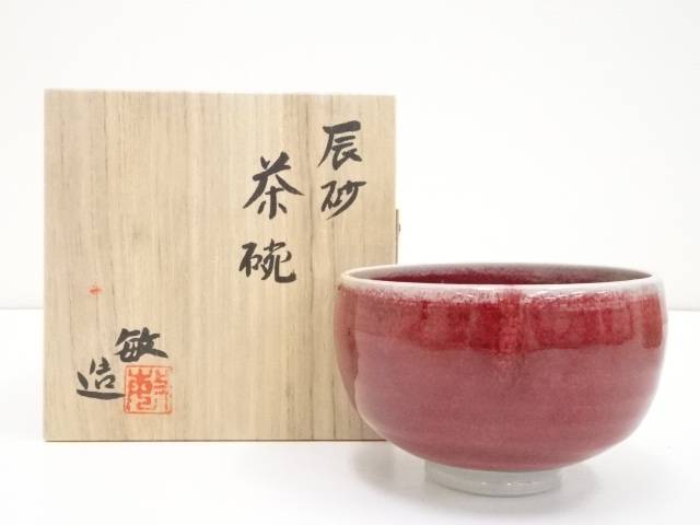 楽天市場】【中古】【茶道具】矢田正炎造 白天目茶碗（共箱