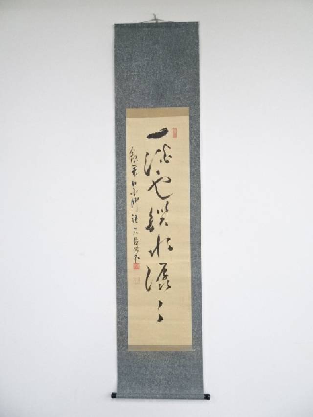 大徳寺4世円山伝衣筆 一渓雲鎖水潺々 8月 おしゃれ アート インテリア リビング 一行書 中古 保護箱 和室 夏 寝室 年中掛け 床の間 掛け軸 書 絵画 肉筆紙本掛軸 芸術 茶室 茶道 葉月 表具 送料無料 即納 一行書