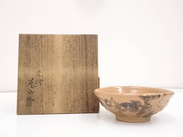 楽天市場】【中古】【茶道具】京焼 高台寺窯仙楽造 赤楽平茶碗