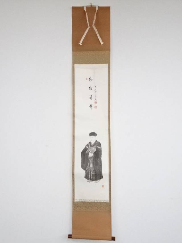 書画 前大徳西垣宗興筆 利休像 和敬清寂 賛 肉筆紙本掛軸 共箱 送料無料 中古 年中掛け 床の間 リビング 寝室 和室 表具 書 おしゃれ インテリア アート 絵画 芸術 掛け軸 Mozago Com