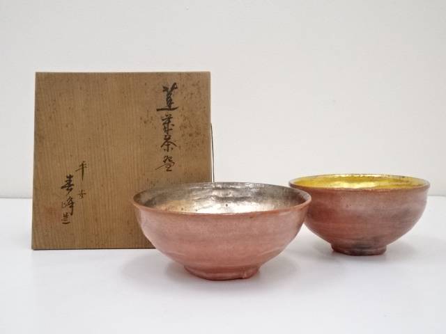 川崎和楽造 赤楽茶碗（共箱）[中古 茶道 抹茶 茶道具 おしゃれ 抹茶