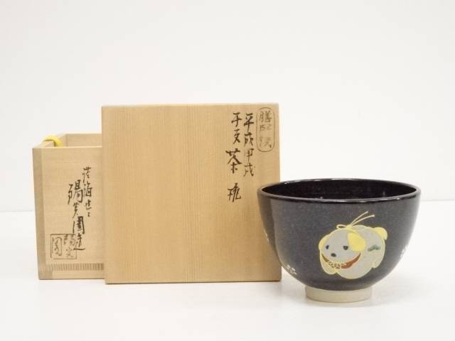 超大特価 茶道具 膳所焼 岩崎新定造 干支戌茶碗 共箱 送料無料 茶器 茶の湯 茶会 茶席 茶事 茶道具 骨董 お茶 抹茶碗 抹茶茶碗 茶わん 和食器 おしゃれ 睦月 1月 高い素材 Erieshoresag Org