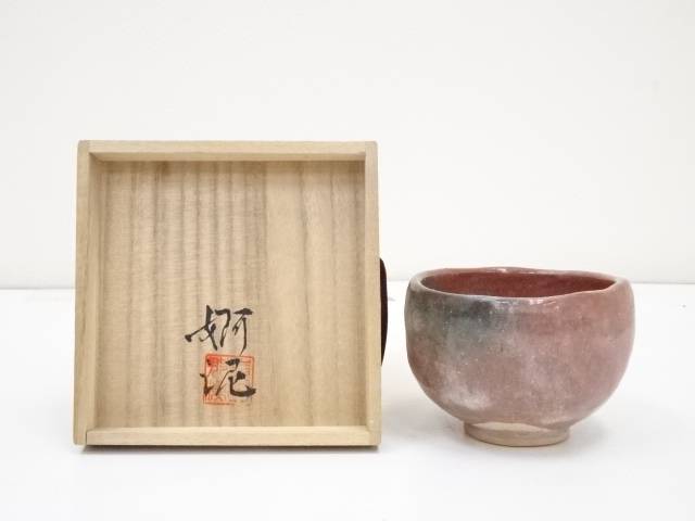 一楽造 赤楽 抹茶茶碗 共箱 未使用品 茶道具 道具 ] - 道具 緑山造 赤楽茶碗（共箱） | ネットショップ圭