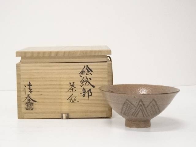 宇野徹 天目釉 茶碗 京焼 茶道具 茶器 抹茶碗 共箱 新品 未使用 です。 Amazon.co.jp: 宇野徹 天目釉 茶碗 京焼 茶道具 茶器 抹茶碗 共