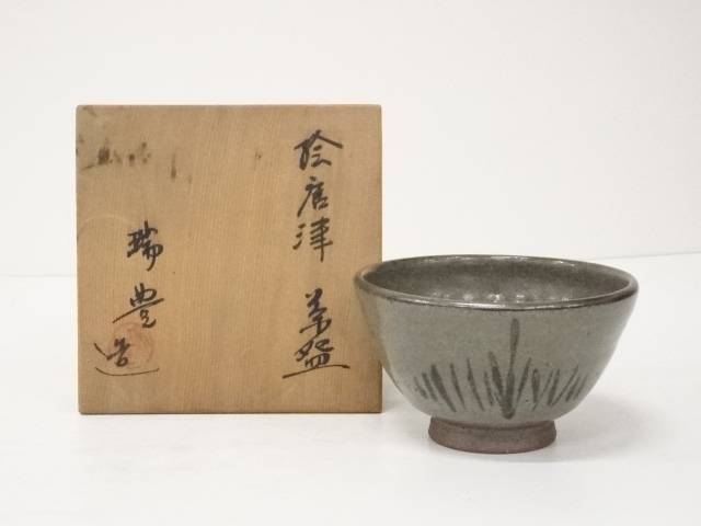 山茶碗 陶片 時代 骨董 オブジェ レトロ 古物 古道具 アンティーク 5332685_161.jpg