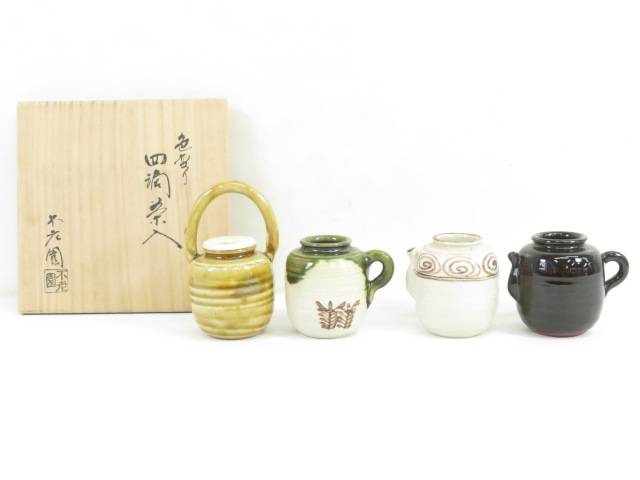 茶道具 茶道具 不老園 色変り四滴茶入 共箱付 送料無料 中古 茶器 茶の湯 茶会 茶席 茶事 茶道具 骨董 お茶 抹茶 お茶入れ 抹茶 容器 おしゃれ Nwgeorgiascanner Com