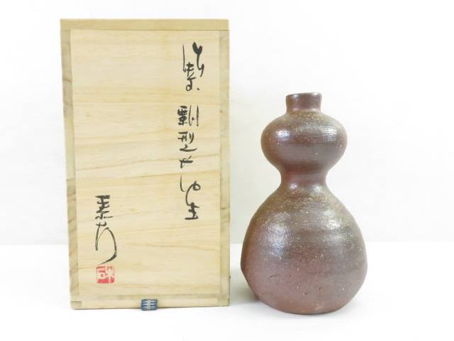 楽天市場 陶芸 陶器 陶芸 陶器 備前焼 松石泰節窯 花入 共箱付 送料無料 花器 華道具 茶道具 フラワーベース 花瓶 生け花 生花 花入れ おしゃれ インテリア 園芸 ガーデニング Hnir 予約販売品 Www Translonga Com Pe