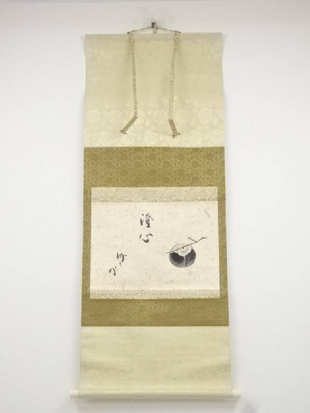 楽天市場】【中古】【書画】藪内流十二代猗々斎筆 砧画賛 肉筆紙