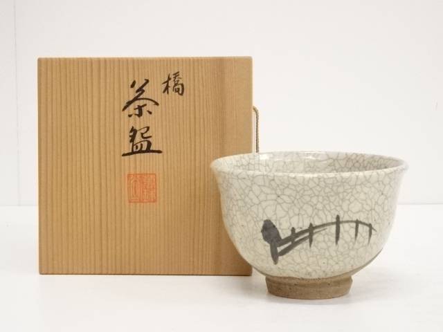 Ｐ９７　茶碗　『京焼』『本願寺窯造』『銘　滴翠』　抹茶碗　共箱　茶道具 P97 茶碗 『京焼』『本願寺窯造』『銘 滴翠』 抹茶碗 共箱