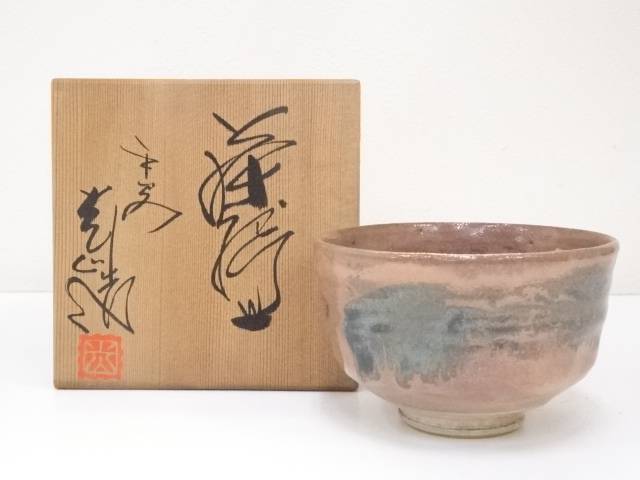 楽天市場】【中古】【茶道具】京焼 万代草山造 天目茶碗【送料