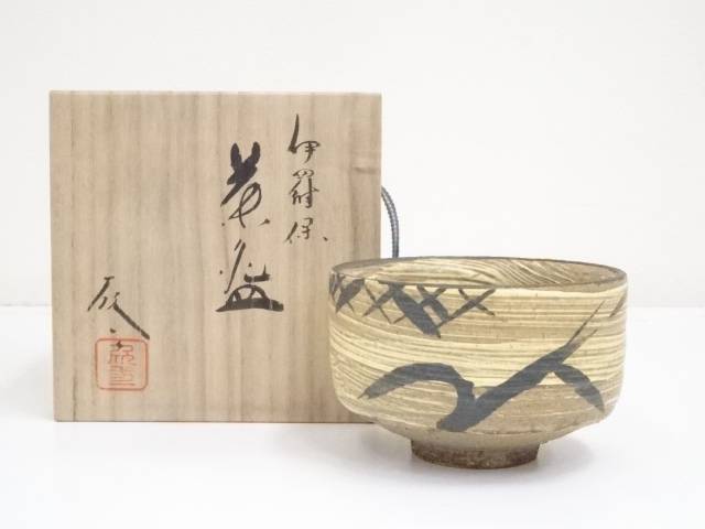 茶道具　抹茶碗　【乾山写】　平茶碗　小川欣二造 茶道具 抹茶碗 【乾山写】 平茶碗 小川欣二造 - メルカリ