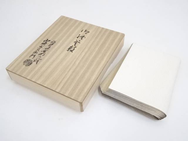 褐色機材 炭道具 山崎吉左衛門造 用紙釜敷 共容物 送料無料 茶道具 お召しもの 送料無料 Drcade Com