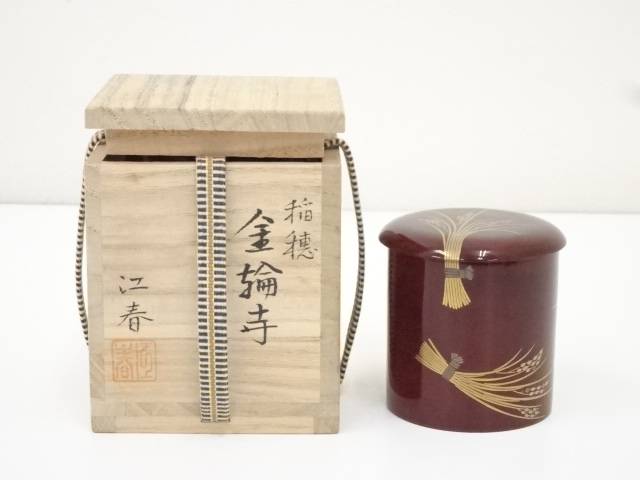 茶道具 江春造 溜塗稲穂蒔絵金輪寺棗 共箱 送料無料 中古 茶器 茶の湯 茶会 茶道具 骨董 お茶 なつめ 薄茶器 薄器 抹茶 容器 お茶入れ おしゃれ Excelaba Com