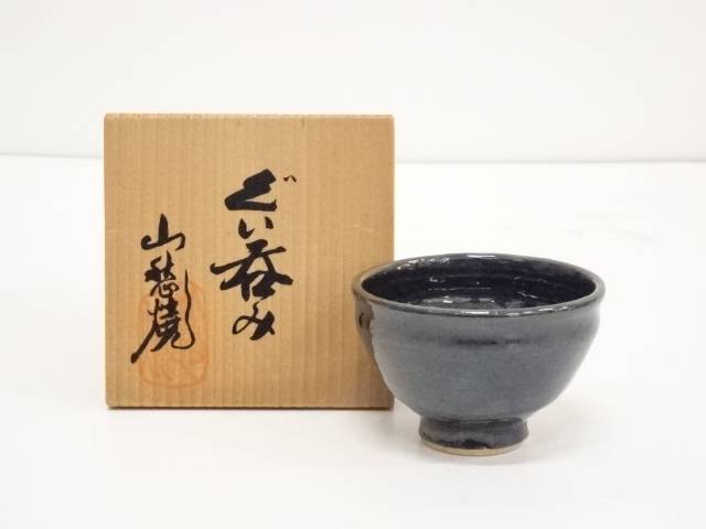 陶芸 陶器 薩摩山愁焼 ぐい呑 共箱 送料無料 中古 酒器 和食器 骨董 お酒 料理 居酒屋 来客 おしゃれ ぐい飲み ぐい呑み ディスプレイ インテリア 棚 Jtot Psicologosancora Es