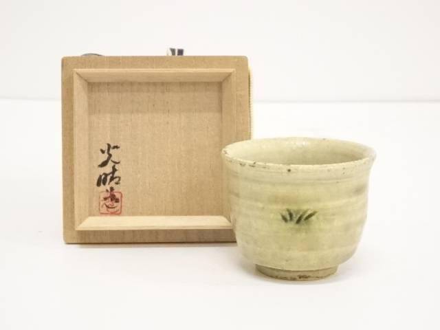 陶芸 陶器 柳澤光晴造 黄瀬戸ぐい呑 共箱 送料無料 中古 酒器 和食器 骨董 お酒 料理 居酒屋 来客 おしゃれ ぐい飲み ぐい呑み ディスプレイ インテリア 棚 Psicologosancora Es