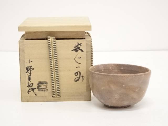 陶芸 陶器 萩焼 小野美和代造 ぐい呑 共箱 送料無料 中古 酒器 和食器 骨董 お酒 料理 居酒屋 来客 おしゃれ ぐい飲み ぐい呑み ディスプレイ インテリア 棚 Fmcholollan Org Mx