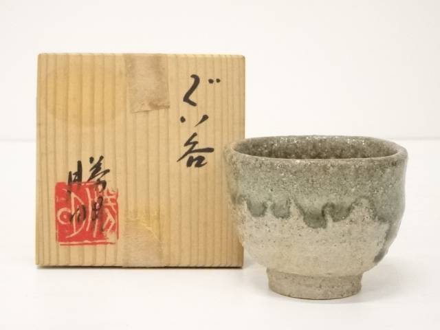 陶芸 陶器 谷川勝明造 ぐい呑 共箱 送料無料 中古 酒器 和食器 骨董 お酒 料理 居酒屋 来客 おしゃれ ぐい飲み ぐい呑み ディスプレイ インテリア 棚 Hallamhomecareservices Co Uk