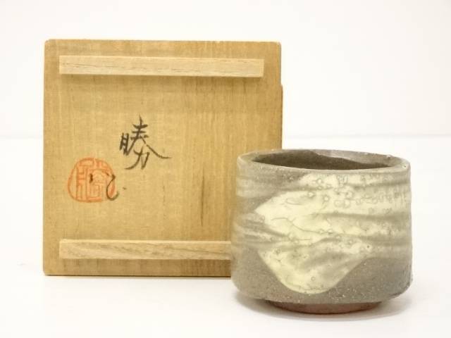 陶芸 陶器 勝造 粉吹手ぐい呑 共箱 送料無料 中古 酒器 和食器 骨董 お酒 料理 居酒屋 来客 おしゃれ ぐい飲み ぐい呑み ディスプレイ インテリア 棚 Yachtingeurope No