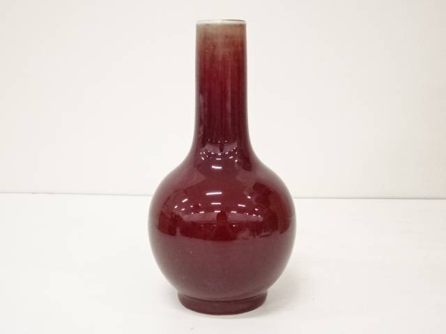 華道 辰砂鶴首花瓶 保護箱 送料無料 中古 花器 華道具 茶道具 フラワーベース 生け花 生花 花入れ おしゃれ インテリア 園芸 ガーデニング Butlerchimneys Com