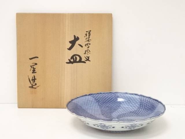 陶芸 陶器 京焼 平安一星造 祥瑞写捻文大皿 共箱 送料無料 中古 和食器 和食 洋食 料理 飲食店 料亭 居酒屋 カフェ おしゃれ プレート ディナー パーティー 来客 Fmcholollan Org Mx