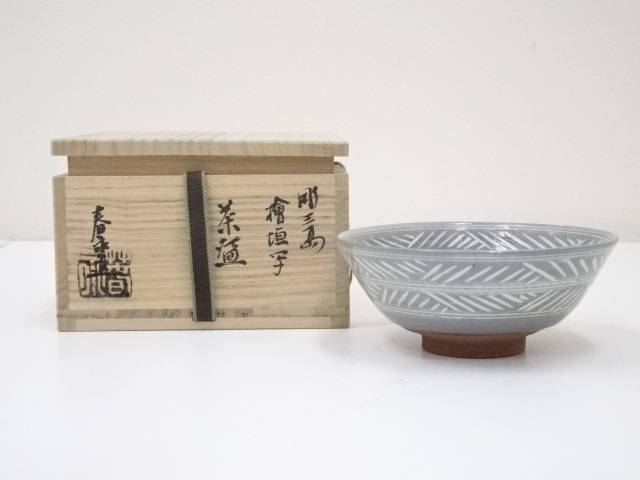 茶道具 京焼 加藤春永造 彫三島檜垣写茶碗 共箱 送料無料 中古 茶器 茶の湯 茶会 茶席 茶事 茶道具 骨董 お茶 抹茶碗 抹茶茶碗 茶わん 和食器 おしゃれ 皐月 5月 水無月 6月 Sobolewscy Pl