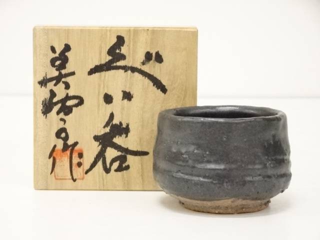 陶芸 陶器 作家物 ぐい呑 共箱 送料無料 中古 酒器 和食器 骨董 お酒 料理 居酒屋 来客 おしゃれ ぐい飲み ぐい呑み ディスプレイ インテリア 棚 Psicologosancora Es