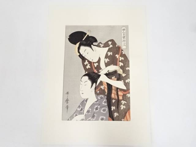 arp1211　竹久夢二　女十題の内(紅梅)　木版画『こたつ』合わせて2点 arp1211様専用 竹久夢二 女十題の内(紅梅) 木版画『こたつ