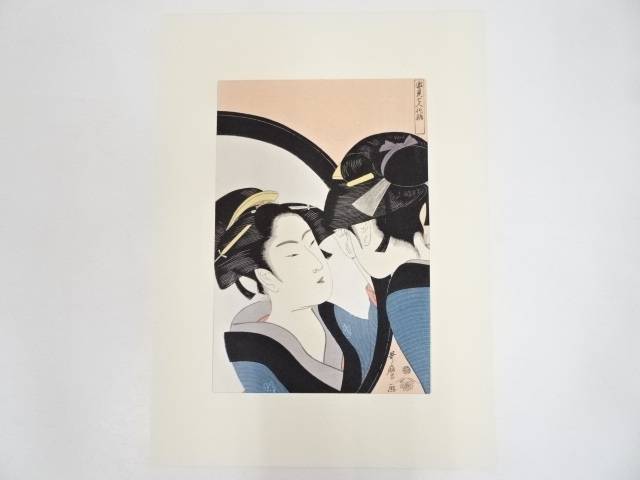 書画 喜多川歌麿 姿見七人化粧 おきた対鏡 手摺浮世絵木版画 送料無料 中古 年中掛け 壁 床の間 リビング 玄関 寝室 和室 おしゃれ インテリア アート 絵画 芸術 浮世絵 Psicologosancora Es