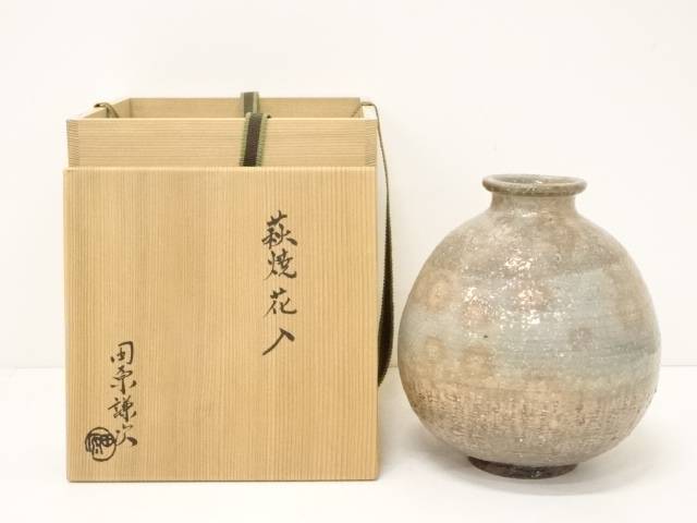 陶芸 陶器 萩焼 田原謙次造 花入 共箱 送料無料 中古 花器 華道具 茶道具 フラワーベース 花瓶 生け花 生花 花入れ おしゃれ インテリア 園芸 ガーデニング Hnir Psicologosancora Es