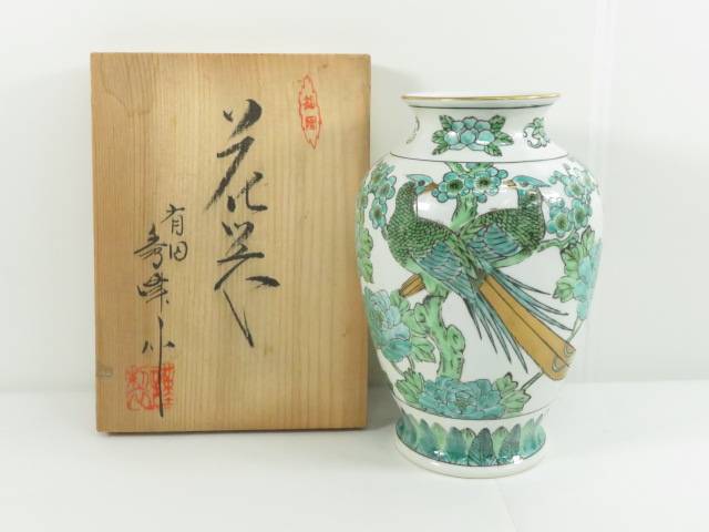 陶芸 陶器 陶芸 陶器 有田焼 秀峰造 花瓶 共箱付 送料無料 中古 花器 華道具 茶道具 フラワーベース 生け花 生花 花入れ おしゃれ インテリア 園芸 ガーデニング Fmcholollan Org Mx