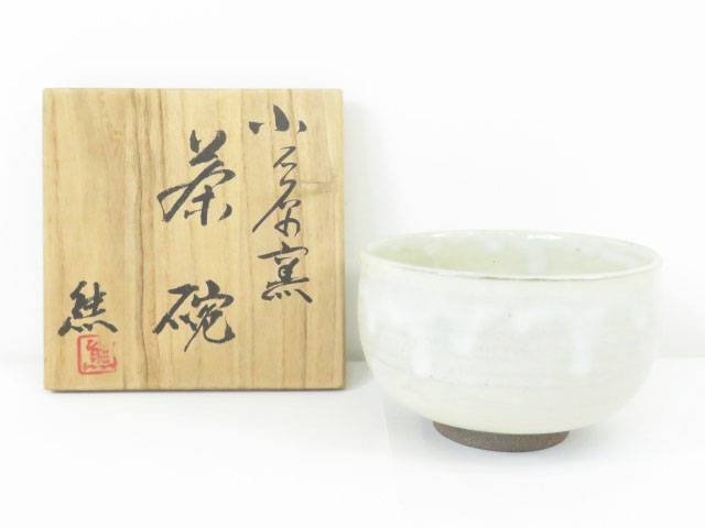 茶道具 茶道具 小石原窯 太田熊雄造 茶碗 共箱付 送料無料 中古 茶器 茶の湯 茶会 茶席 茶事 茶道具 骨董 お茶 抹茶碗 抹茶茶碗 茶わん 和食器 おしゃれ Fmcholollan Org Mx