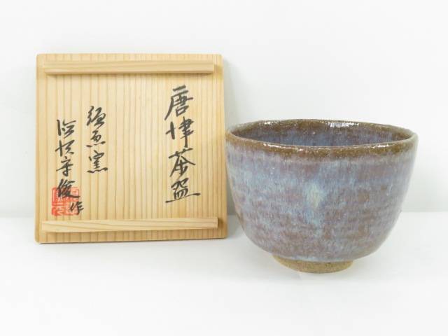 茶道具 茶道具 徳沢守俊造 唐津茶碗 共箱付 送料無料 中古 茶器 茶の湯 茶会 茶席 茶事 茶道具 骨董 お茶 抹茶碗 抹茶茶碗 茶わん 和食器 おしゃれ Butlerchimneys Com