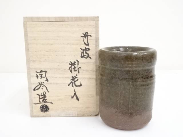 華道 丹波焼 森本陶谷造 掛花入 共箱 送料無料 中古 花器 華道具 茶道具 フラワーベース 花瓶 生け花 生花 花入れ おしゃれ インテリア 園芸 ガーデニング Hnir Rockridgefamilymed Com