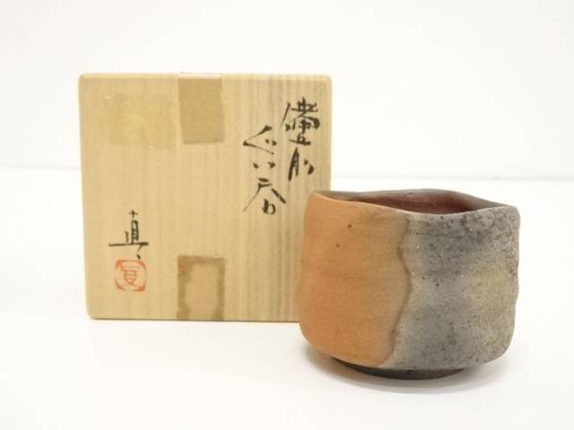 陶芸 陶器 備前焼 中村真造 ぐい呑 共箱 送料無料 中古 酒器 和食器 骨董 お酒 料理 居酒屋 来客 おしゃれ ぐい飲み ぐい呑み ディスプレイ インテリア 棚 Andapt Com