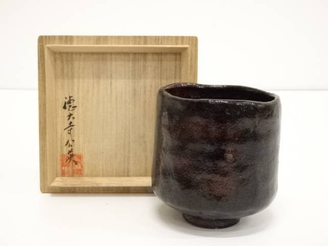 茶道具 作家物 黒楽筒茶碗 徳大寺公英箱書 共箱 送料無料 中古 茶器 茶の湯 茶会 茶席 茶事 茶道具 骨董 お茶 抹茶碗 抹茶茶碗 茶わん 和食器 冬 おしゃれ Breakinghierarchy Com